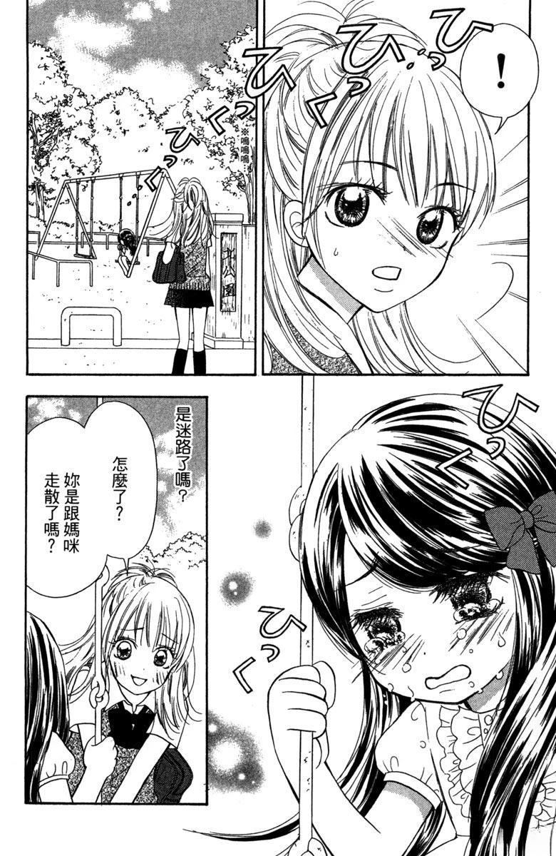第163页