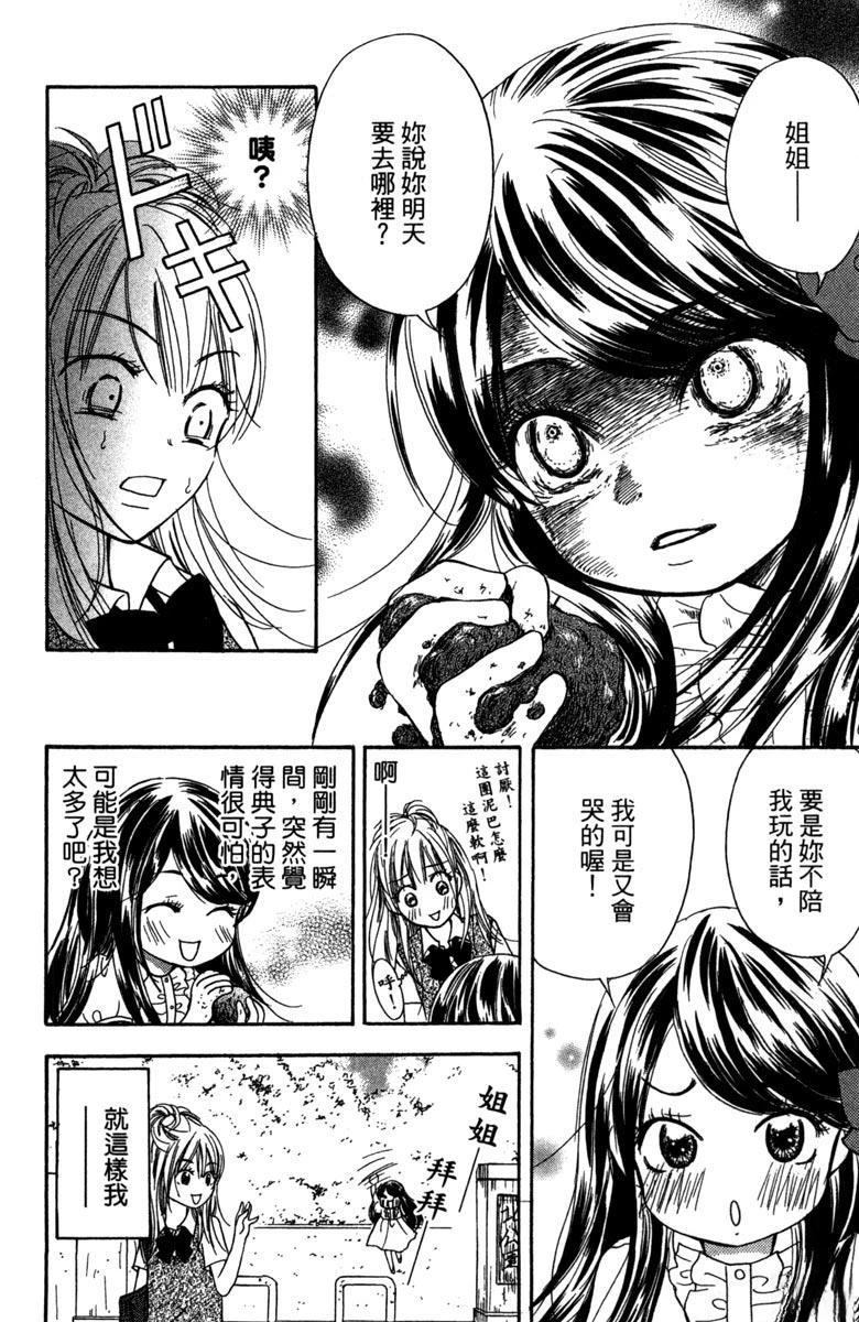 第167页