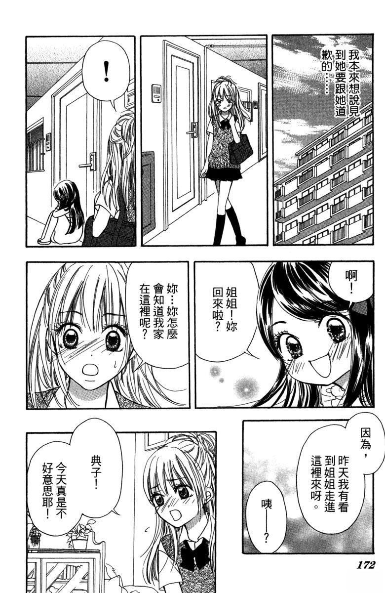 第171页