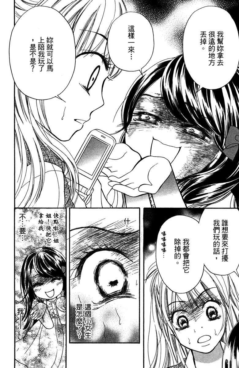 第173页