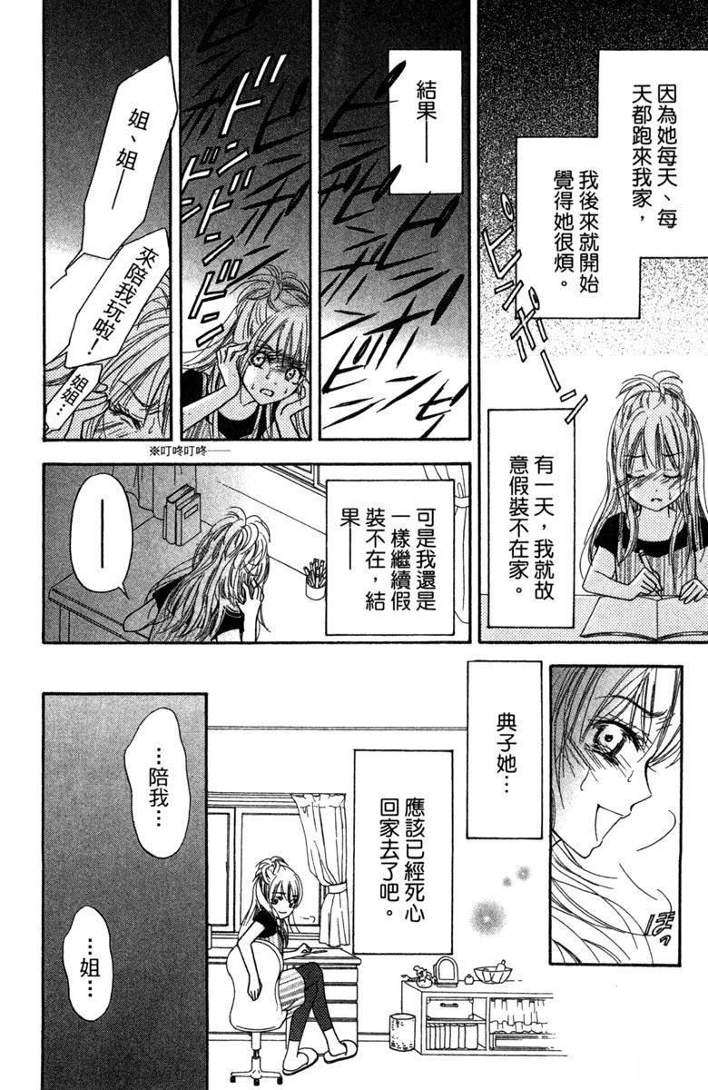 第175页