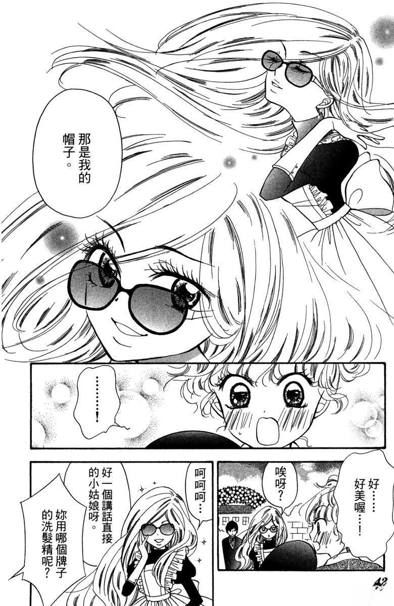 第41页