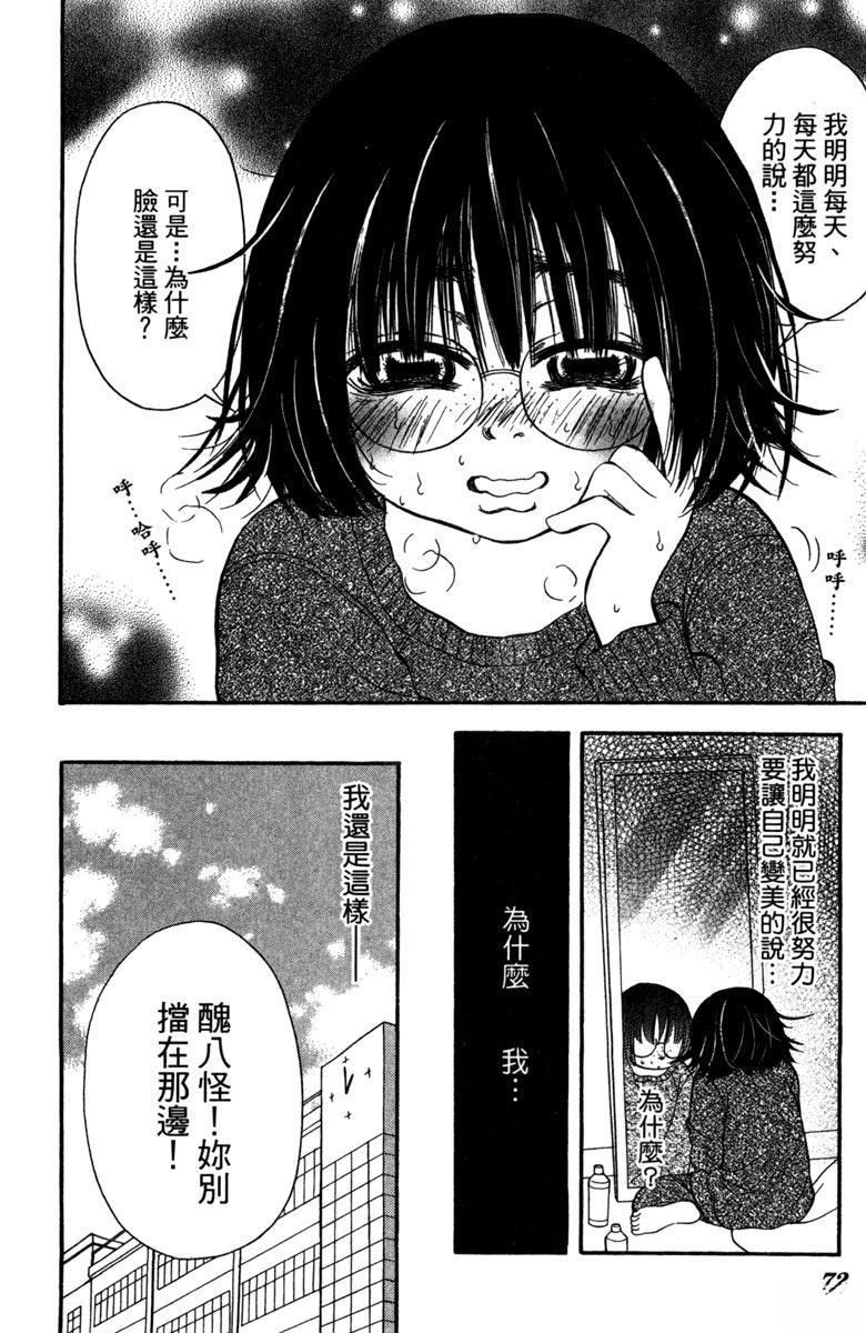 第71页