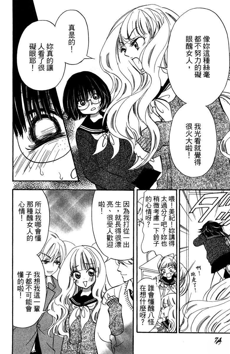 第73页