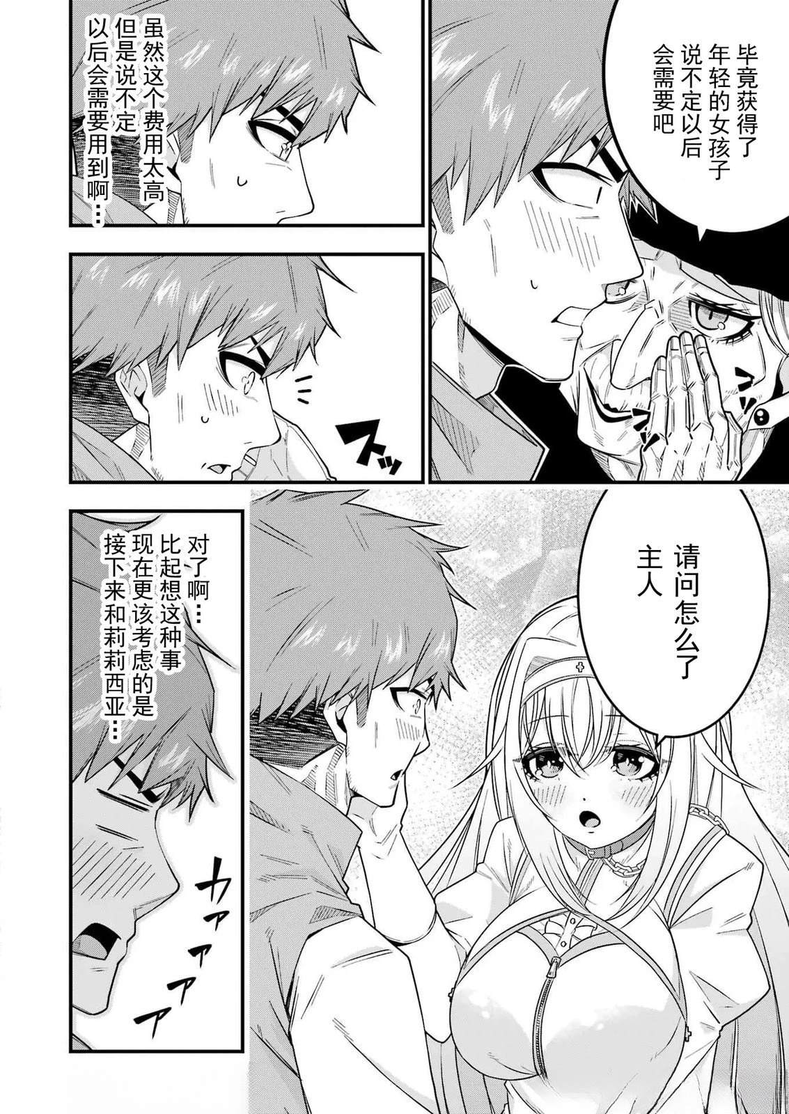 第52页