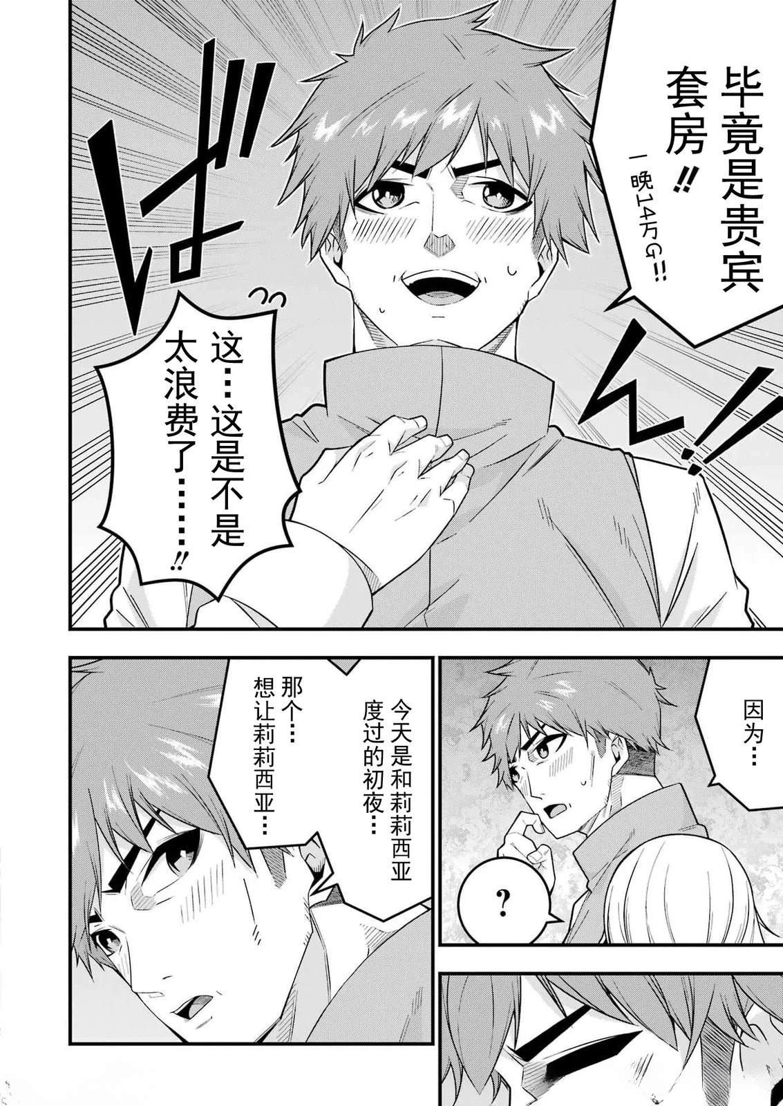 第58页