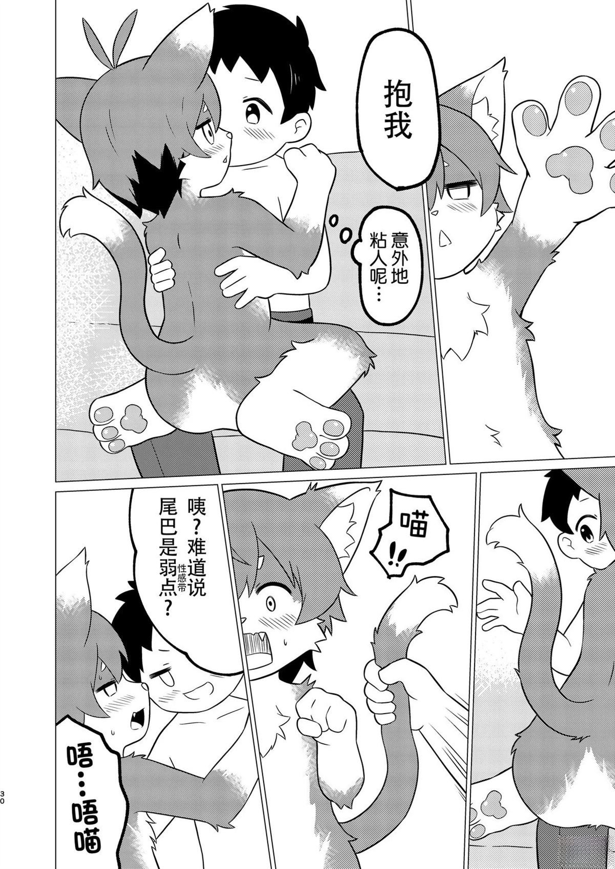 第28页