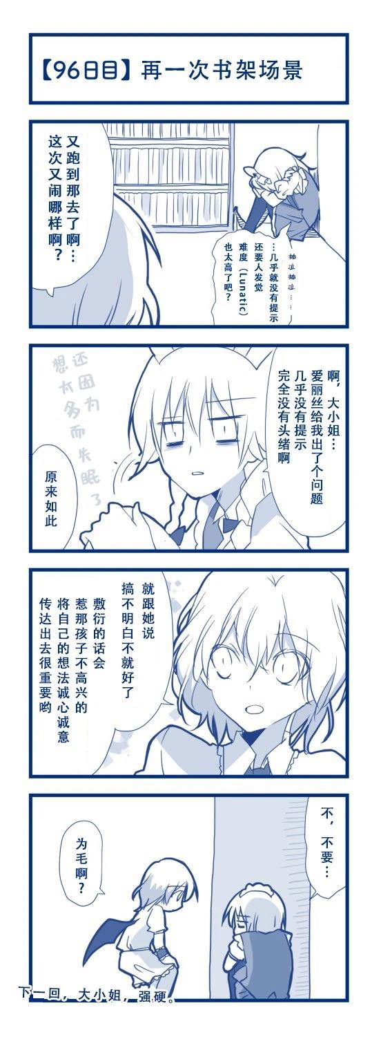第101页