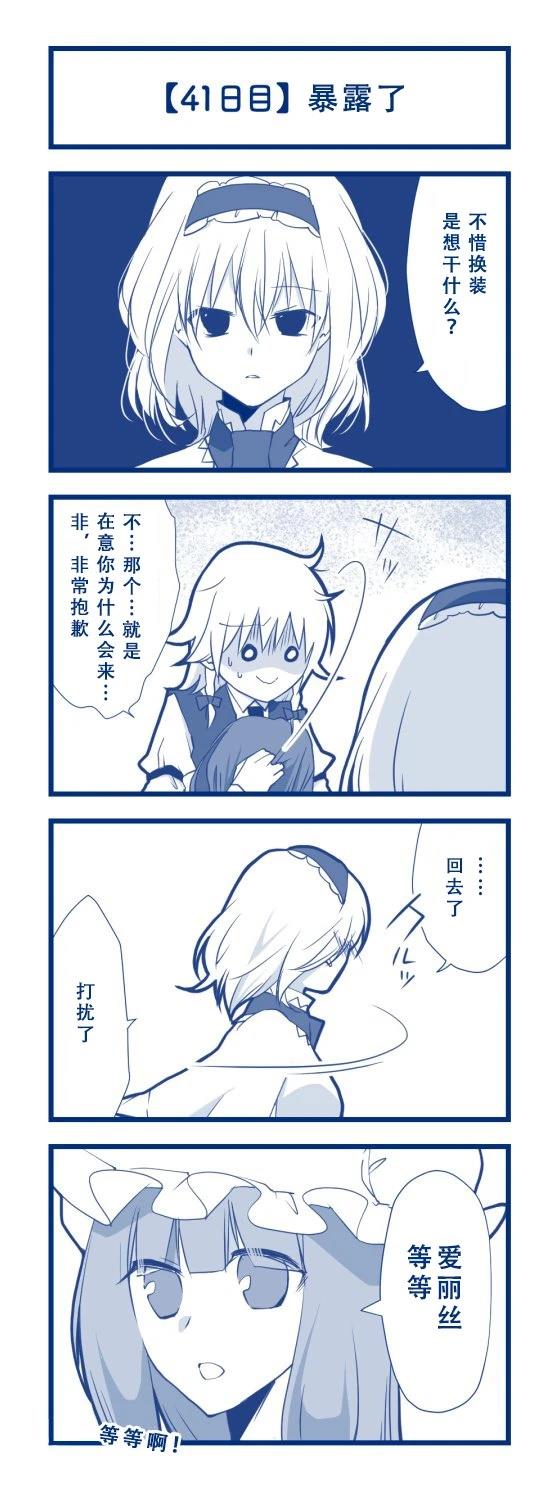 第44页