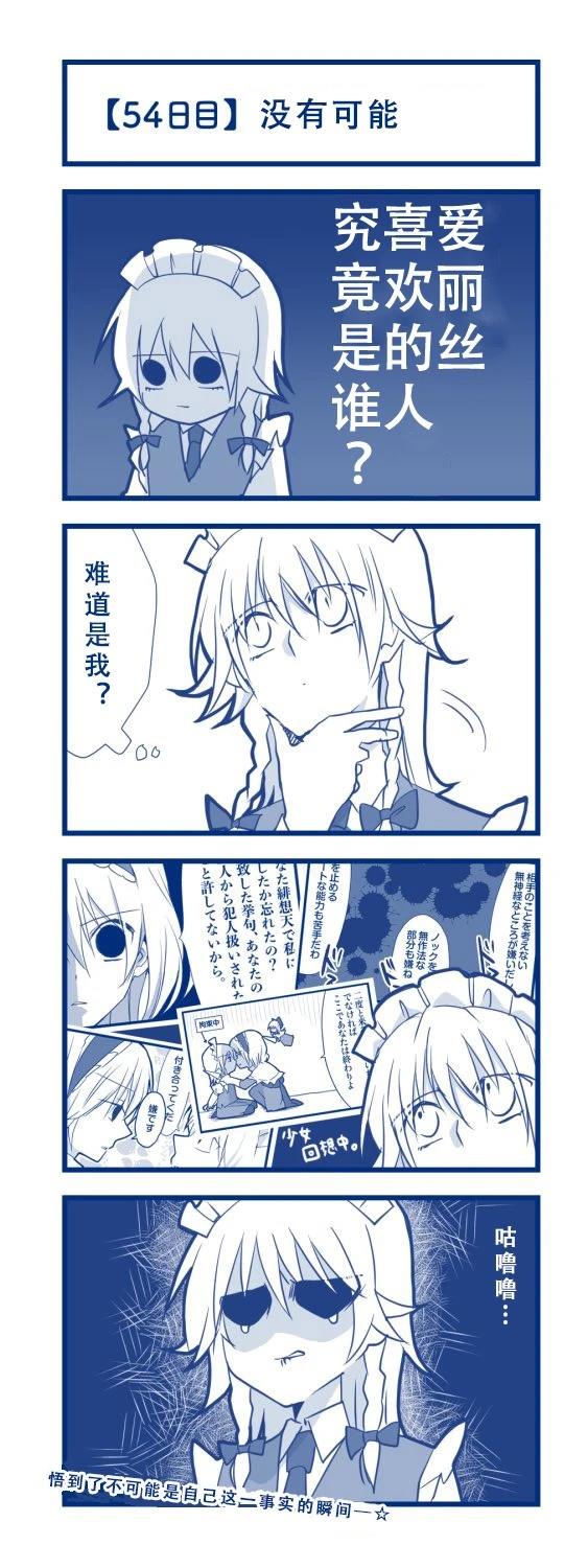 第58页