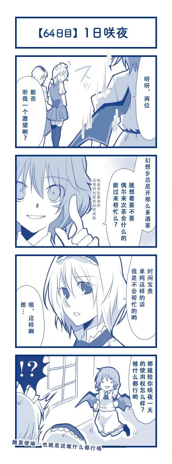 第68页