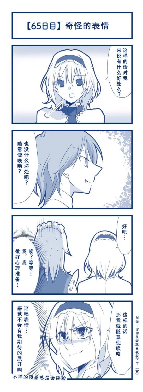 第69页