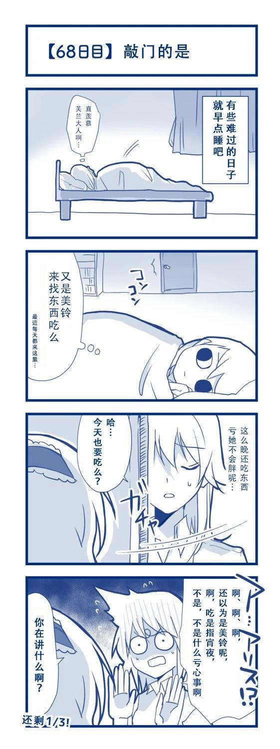 第72页