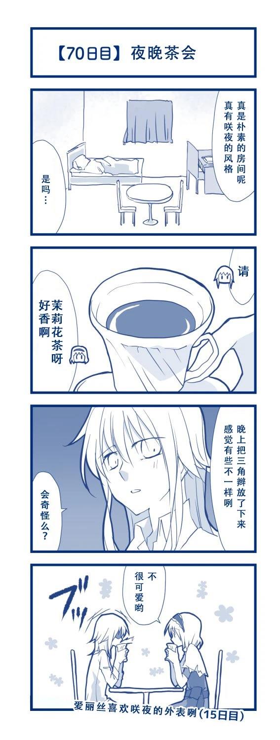 第74页