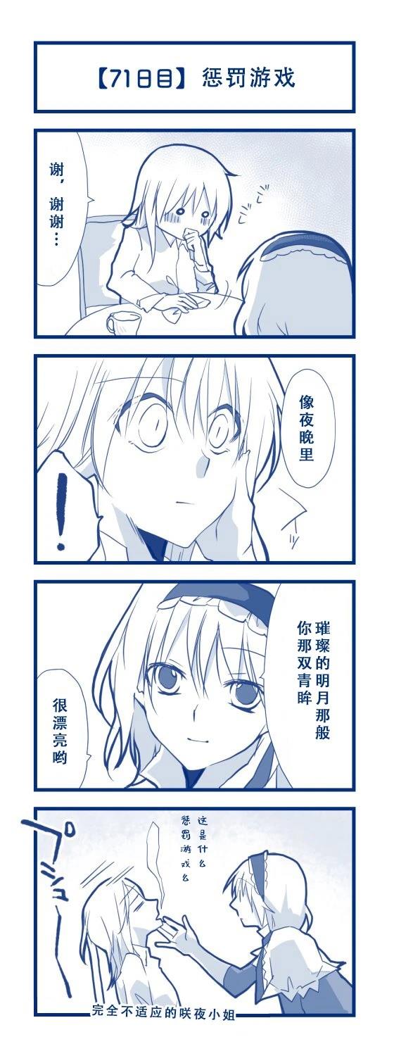 第75页
