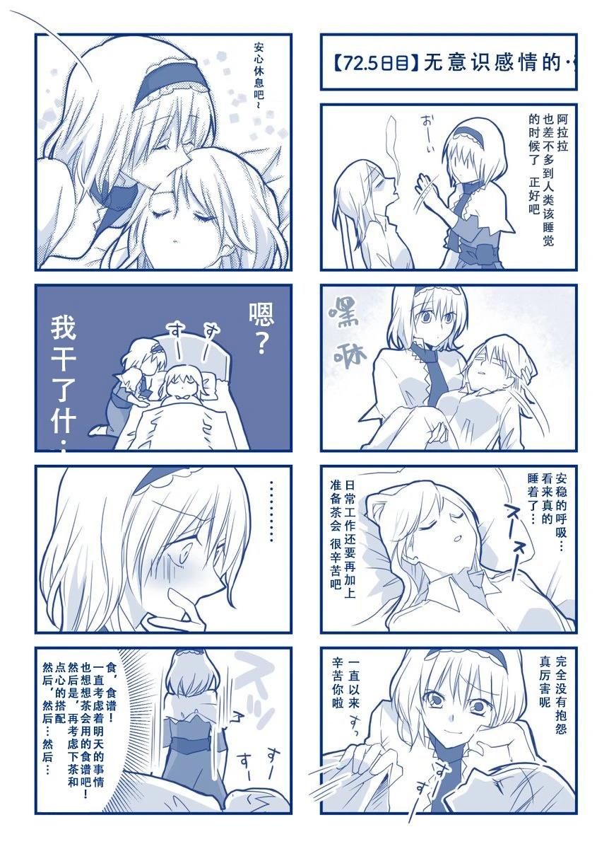 第76页