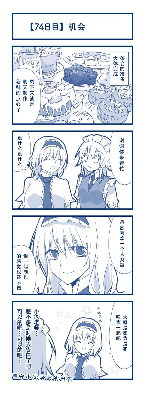 第79页