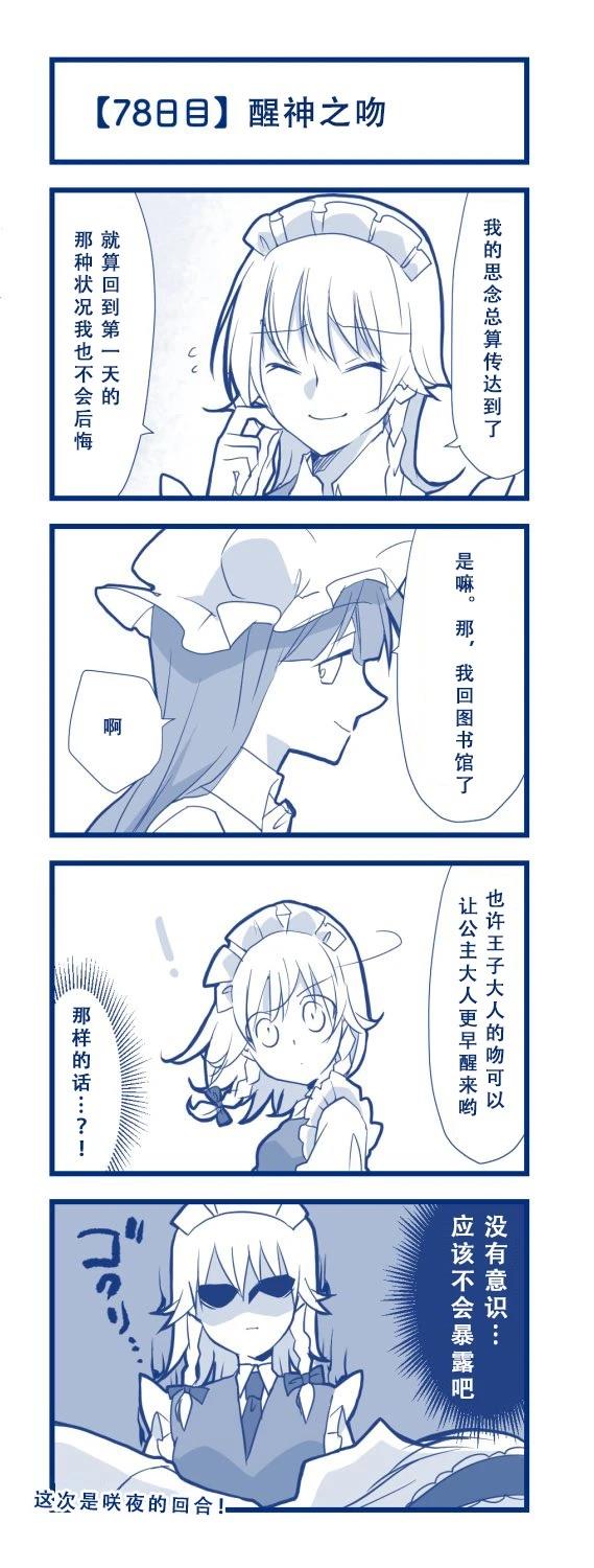第83页