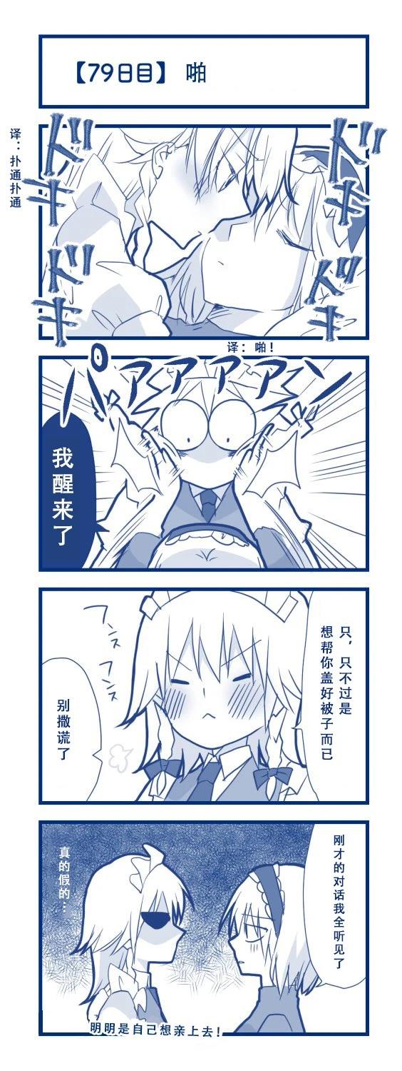 第84页