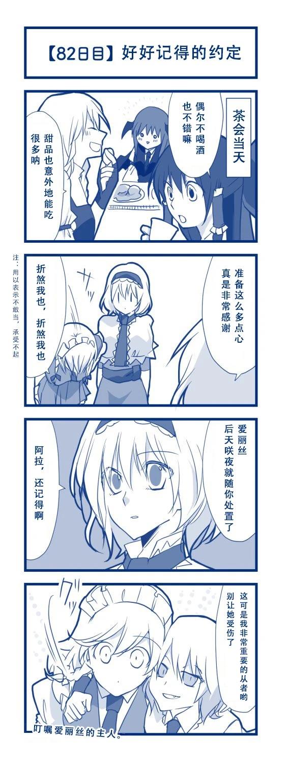 第87页