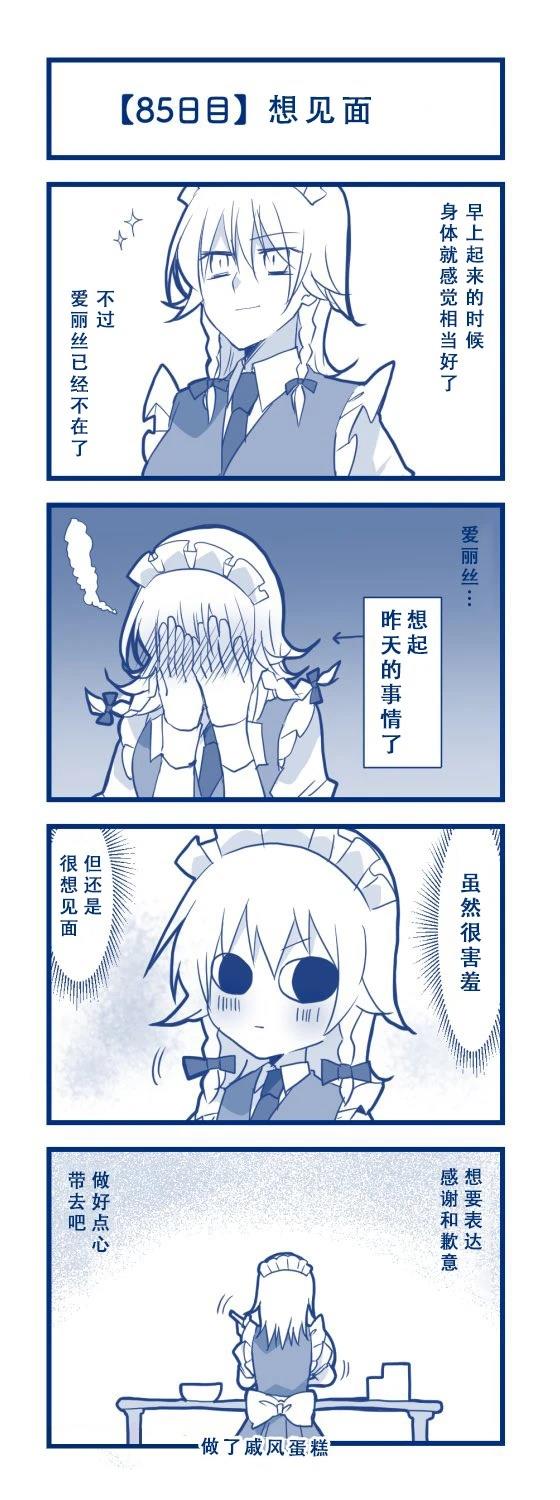 第90页