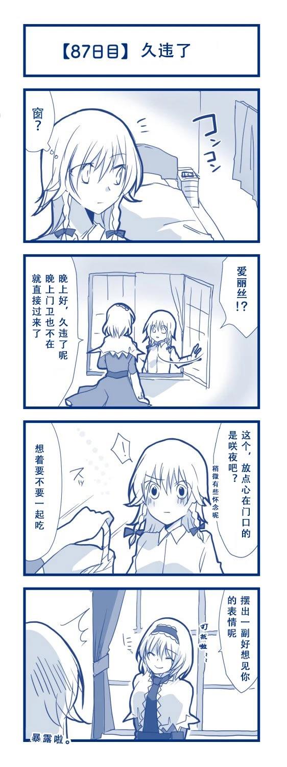 第92页