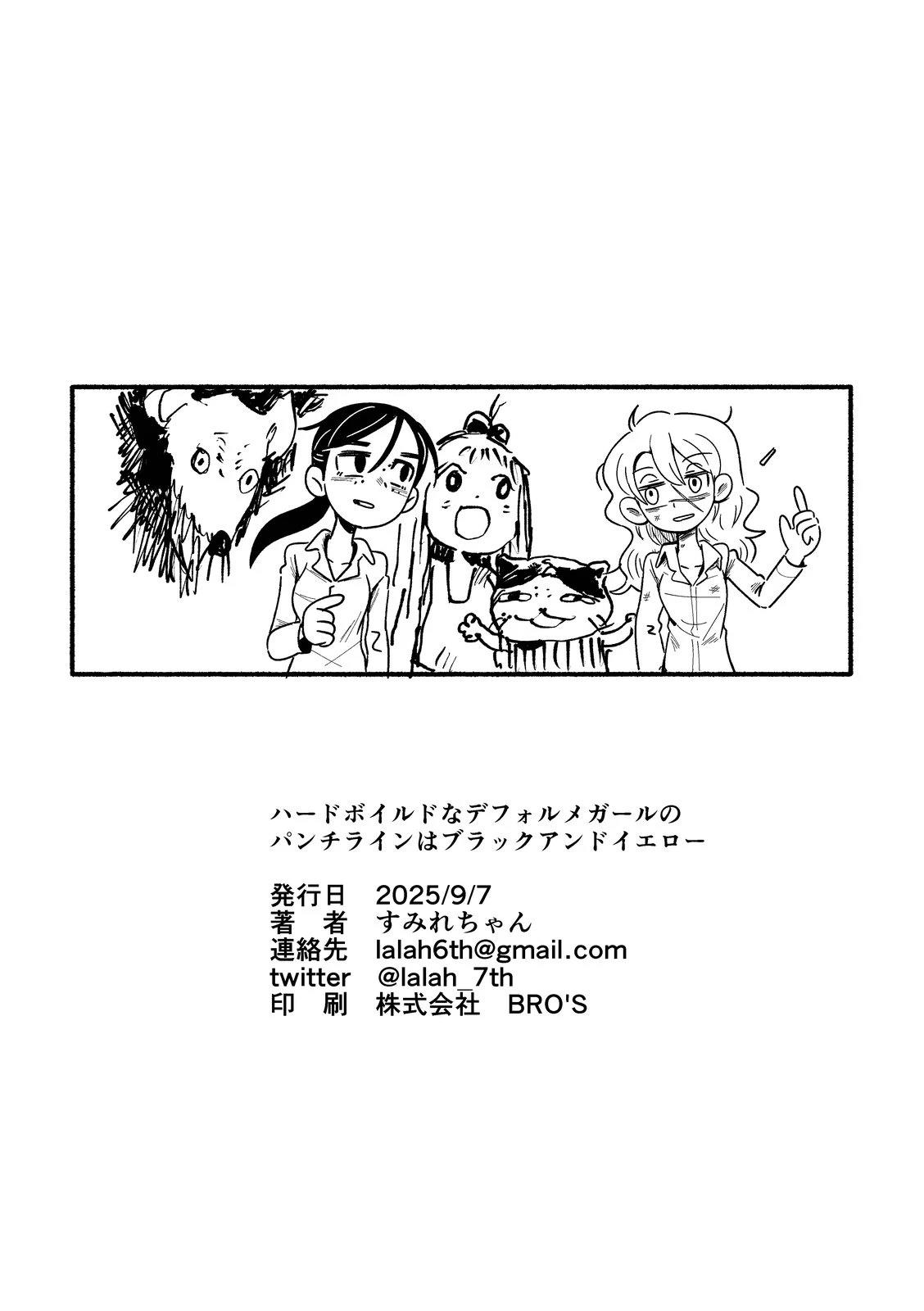 第52页