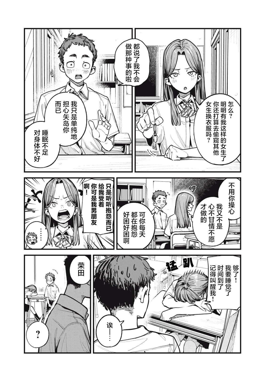 第7页