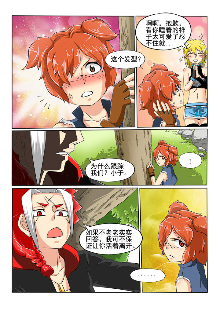 第7页