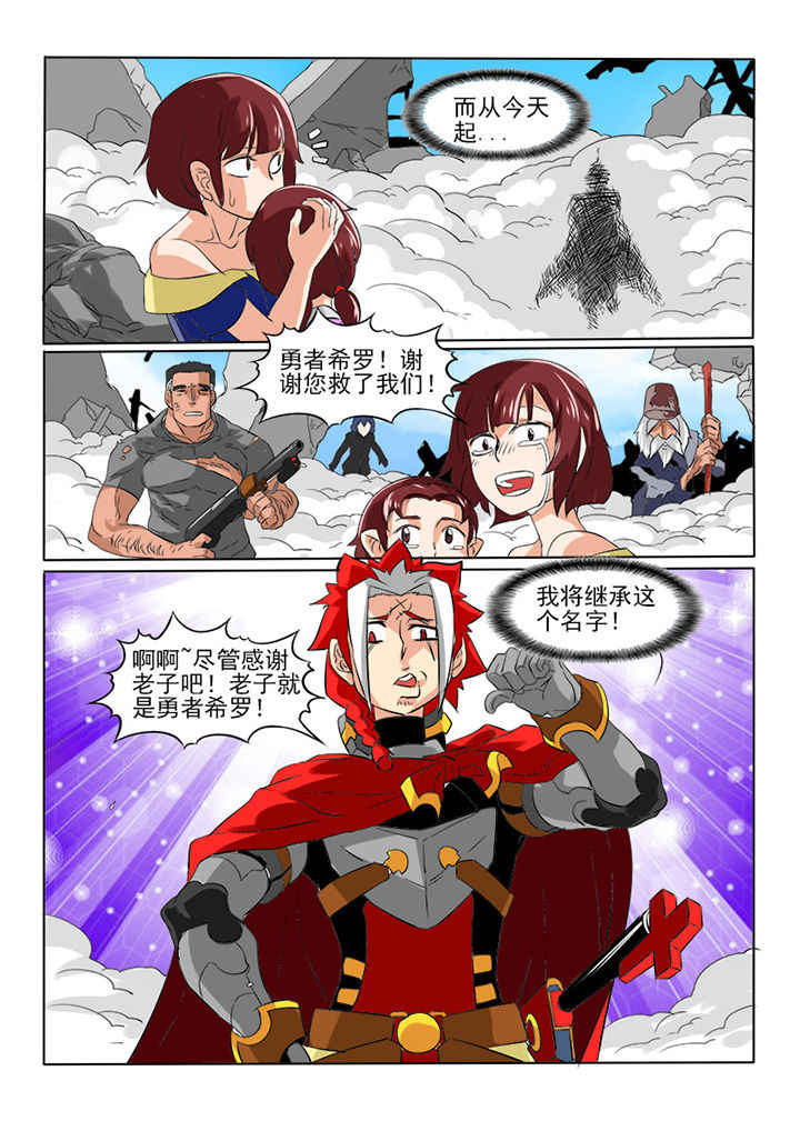 第8页