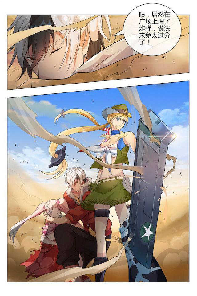 第6页