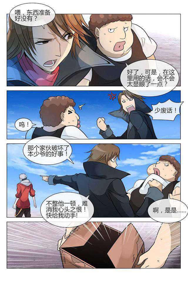 第7页