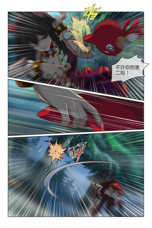 第7页