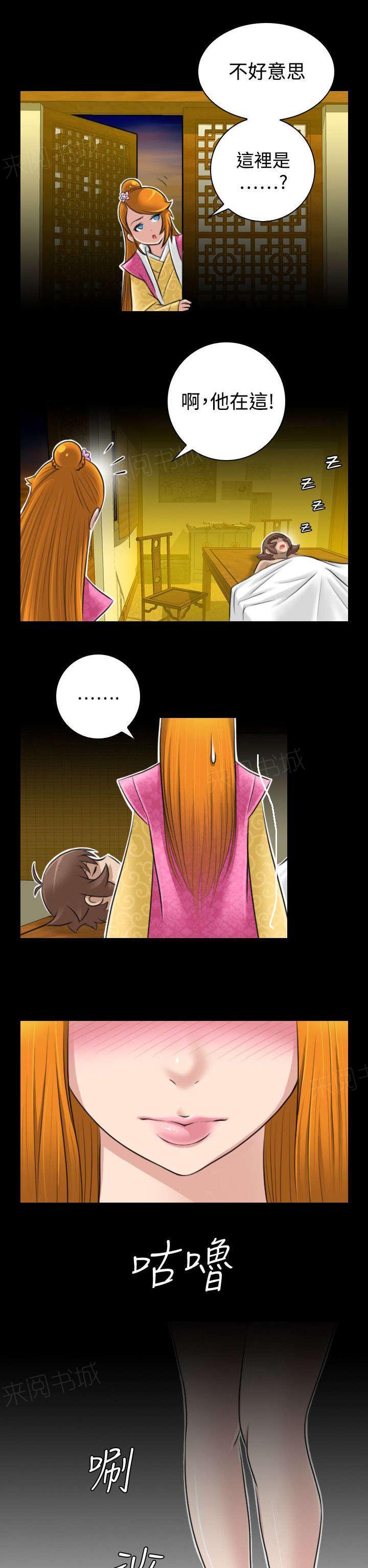 第13页