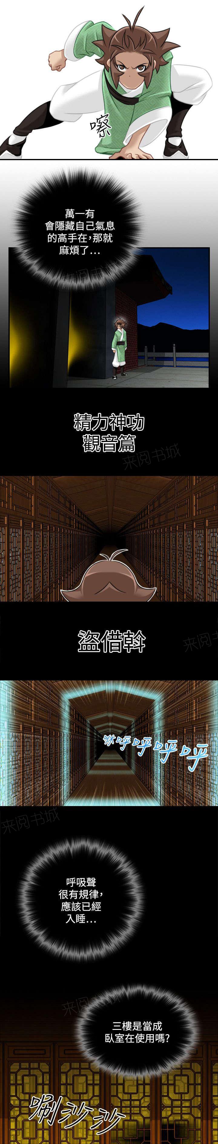 第18页