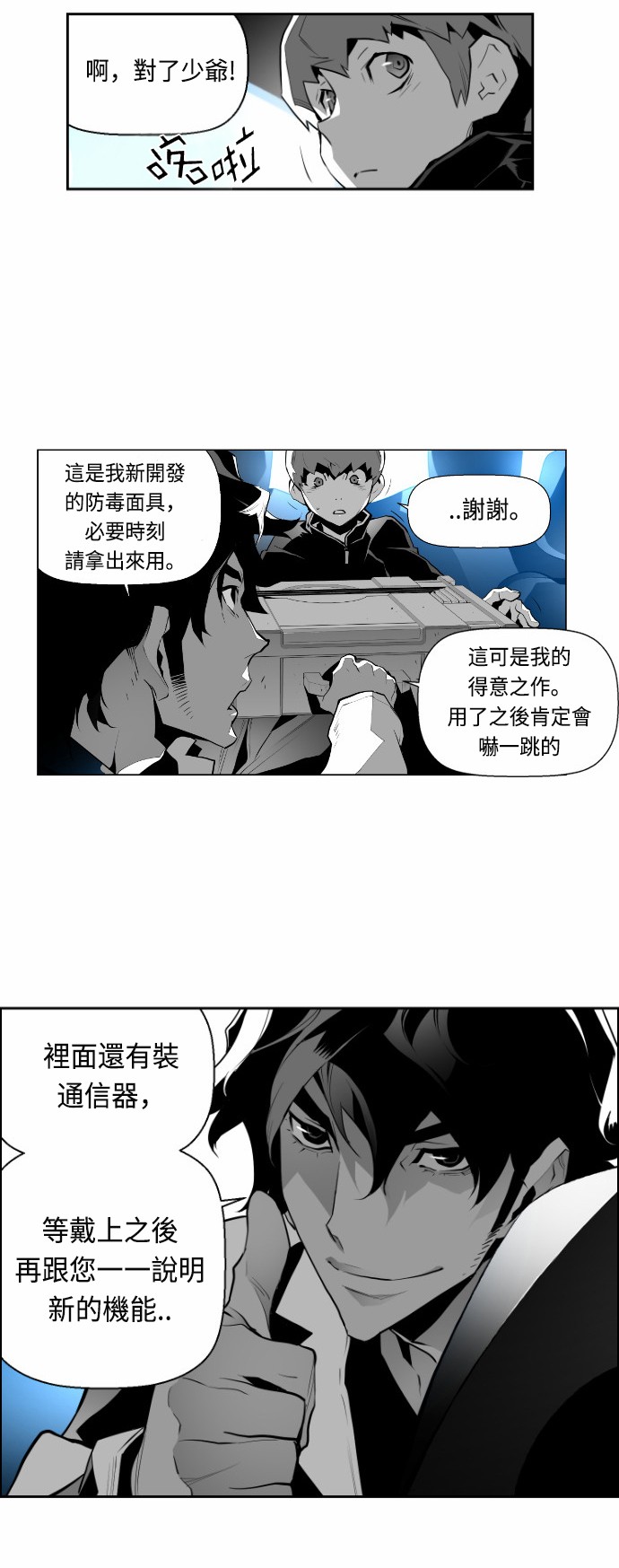 第31页