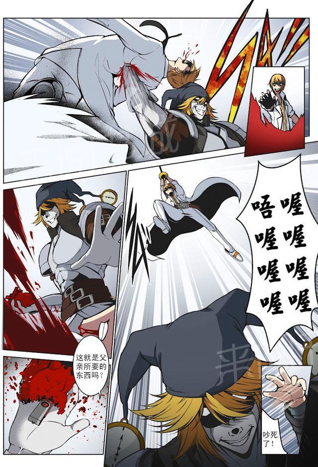 第8页