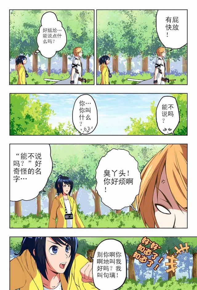 第10页