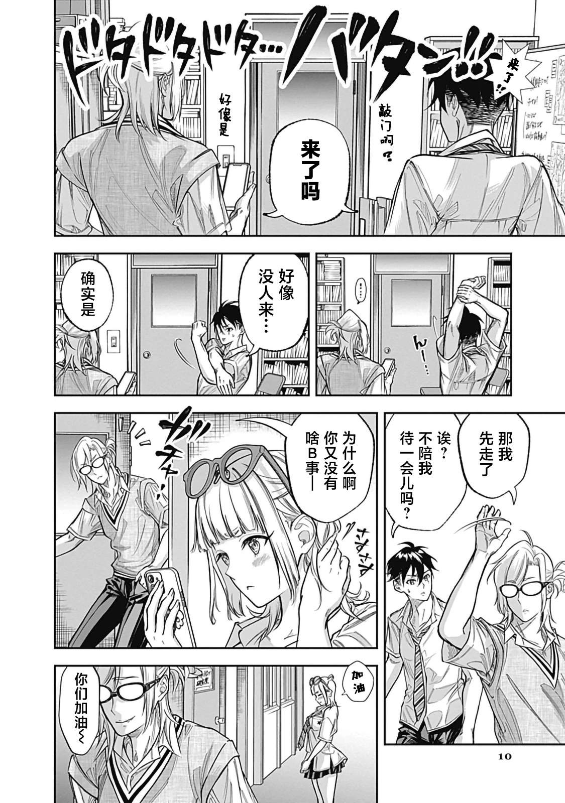 第10页