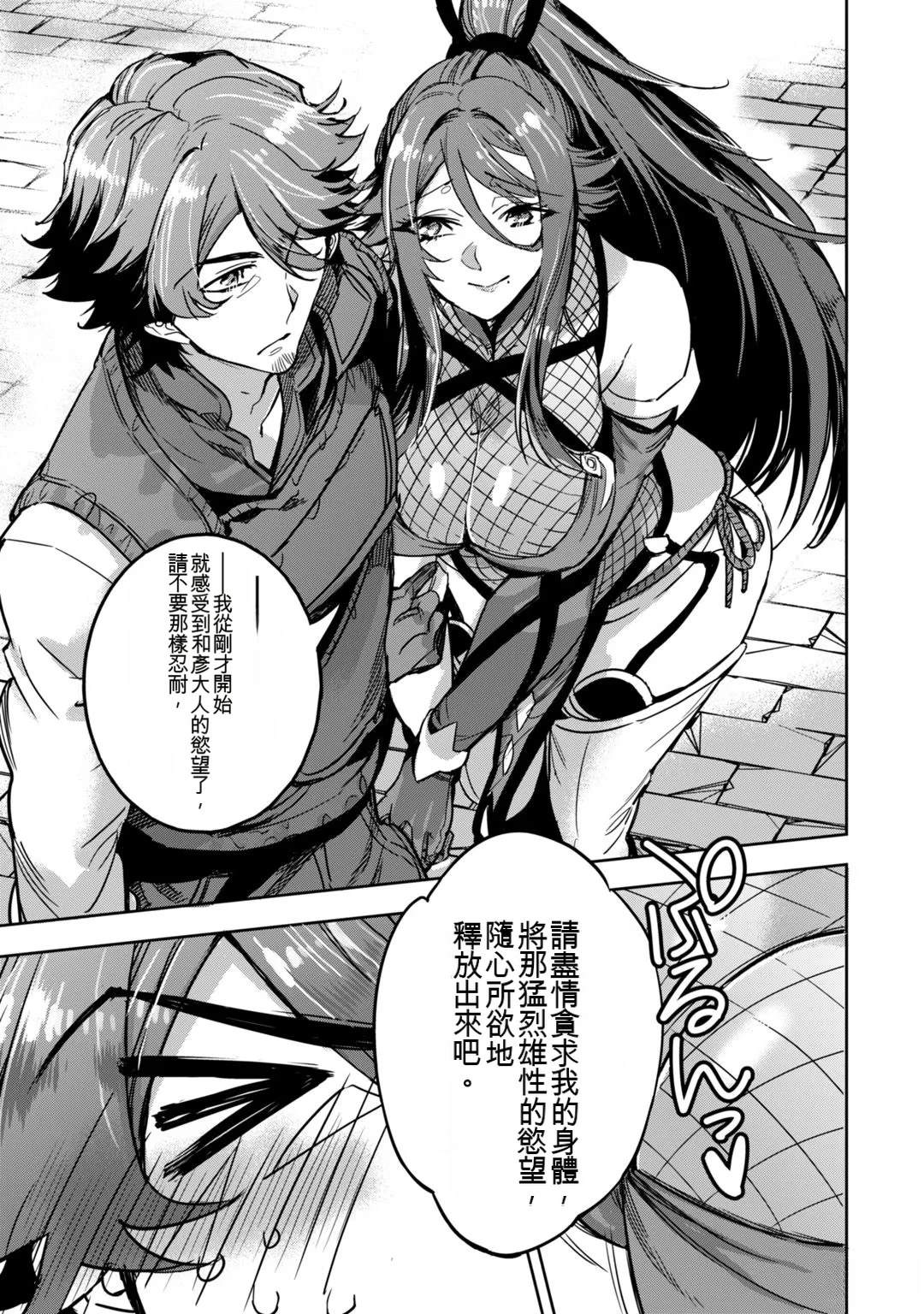 第133页
