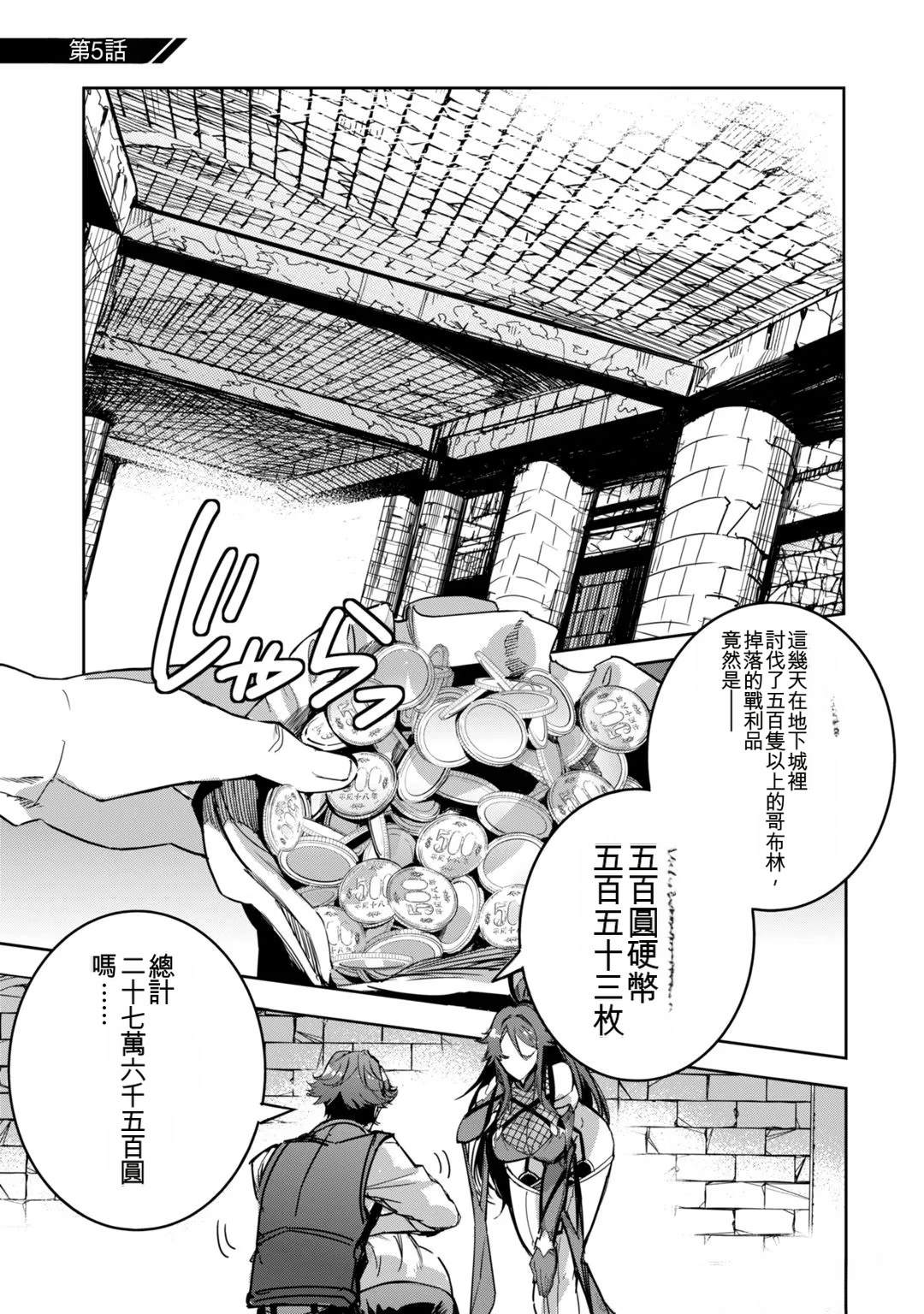 第139页