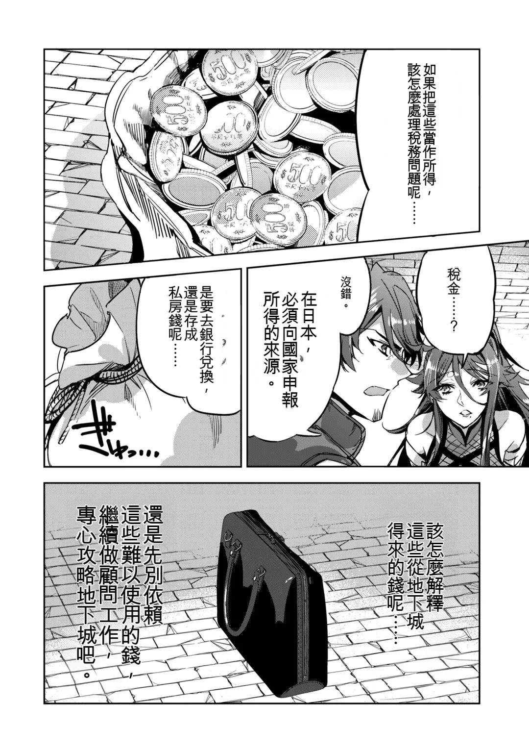 第140页