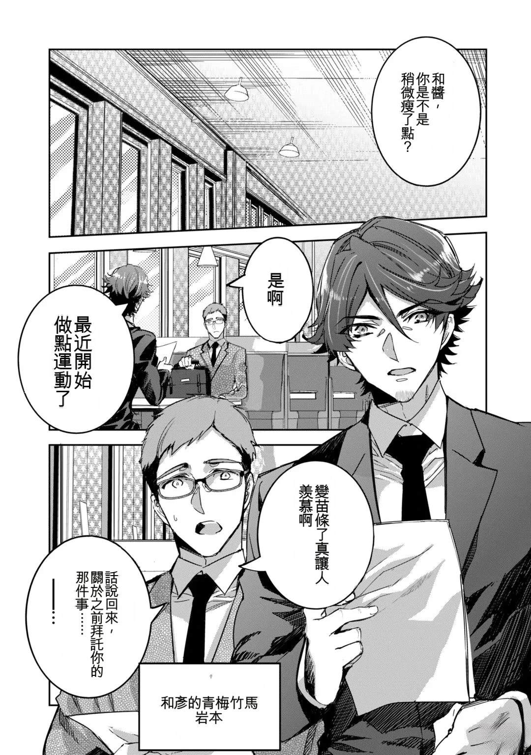 第145页