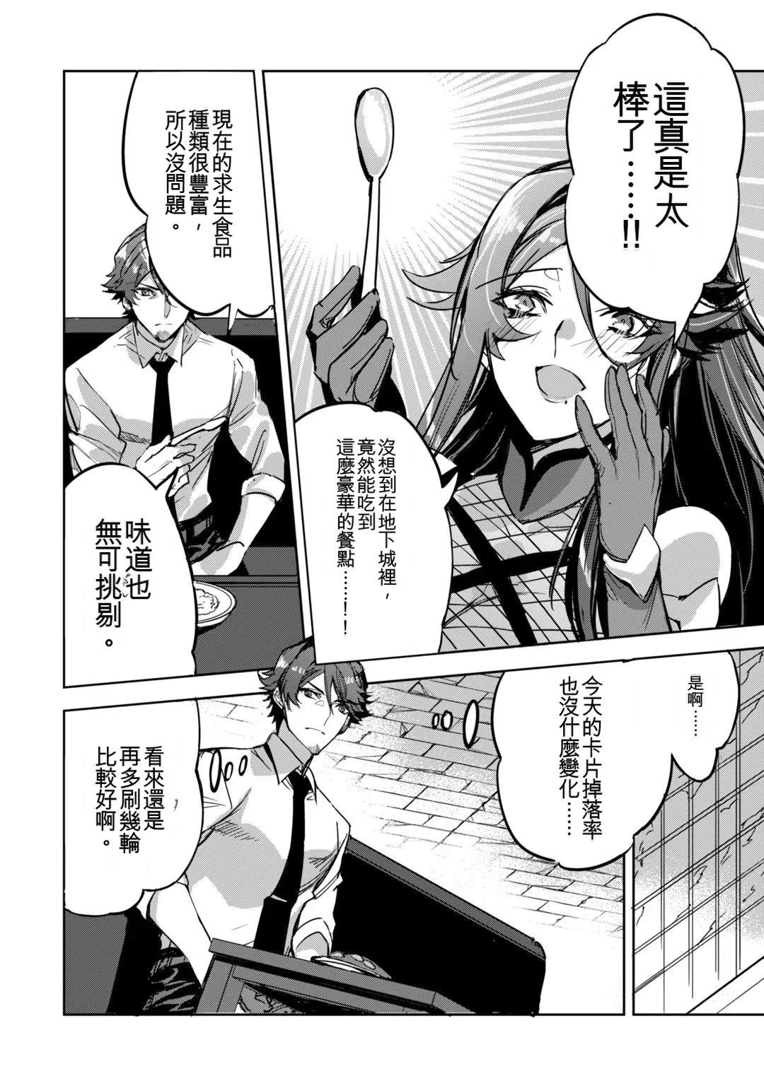 第160页