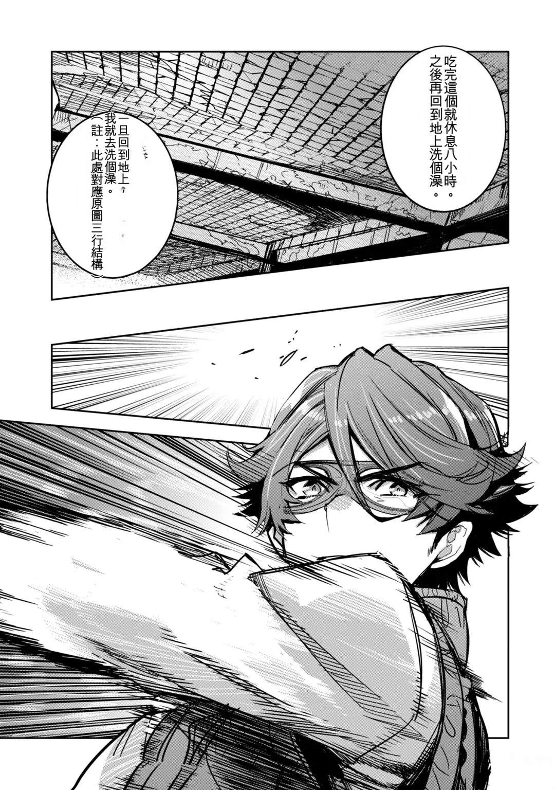 第161页