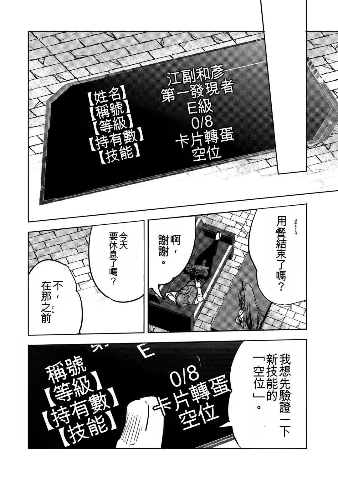 第166页