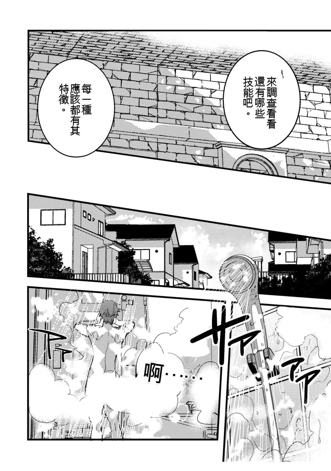 第172页