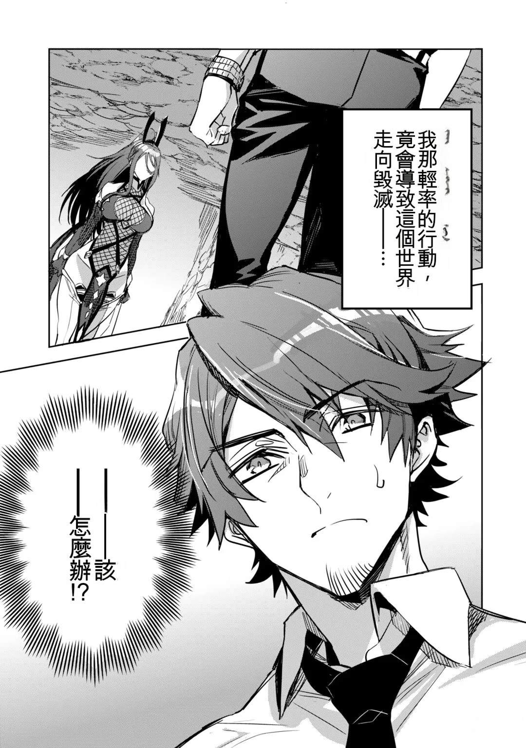 第77页