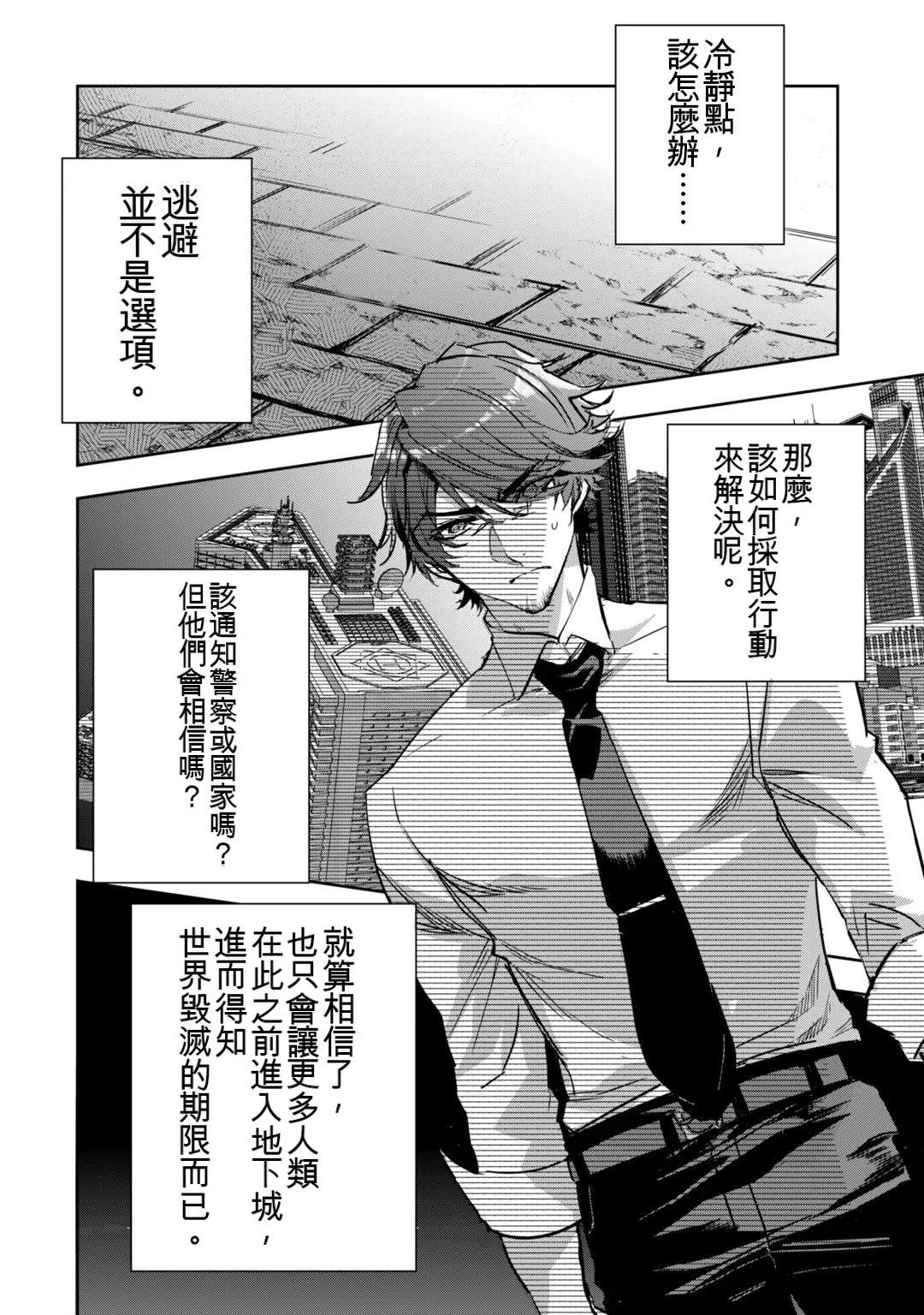 第82页