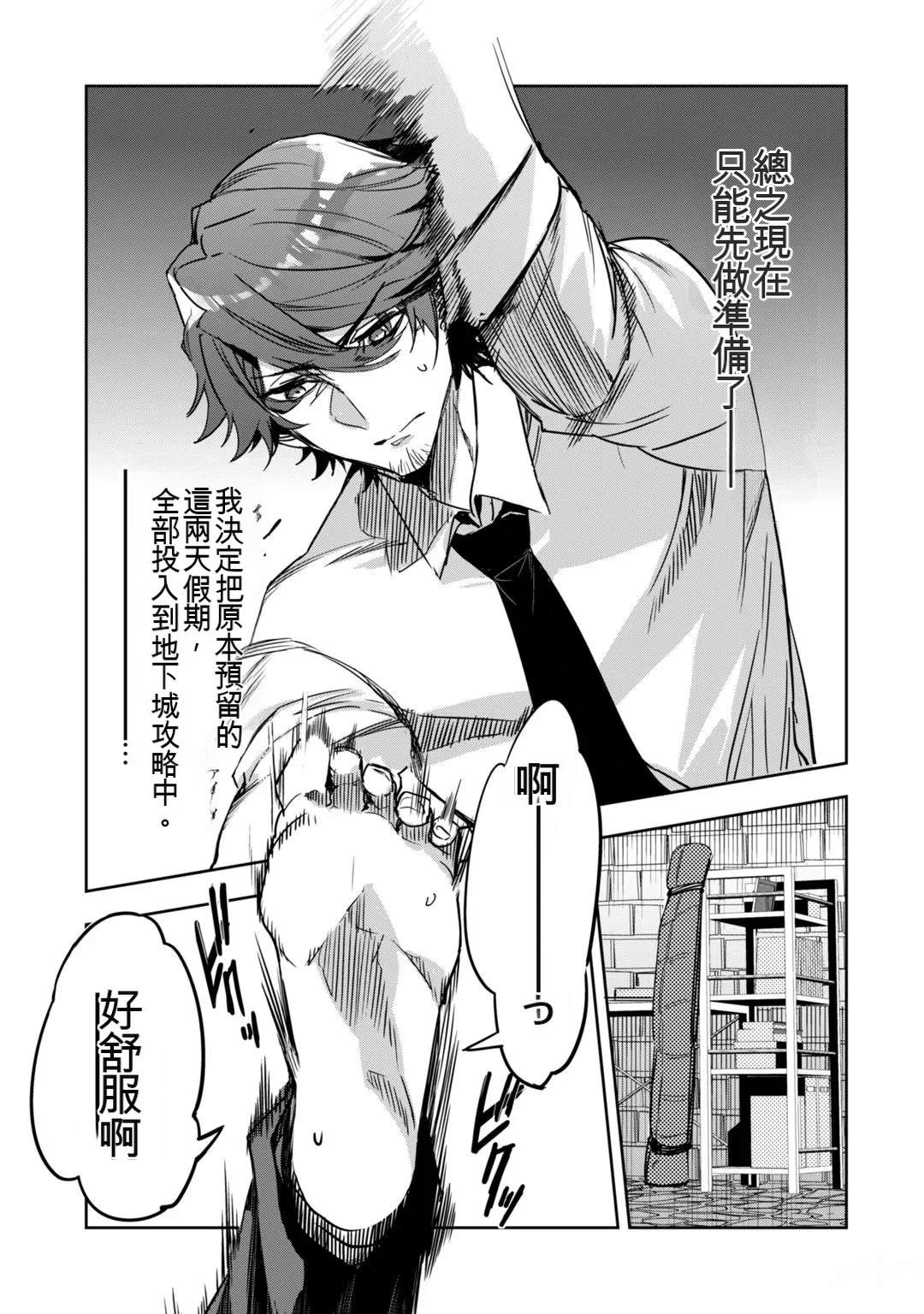 第89页
